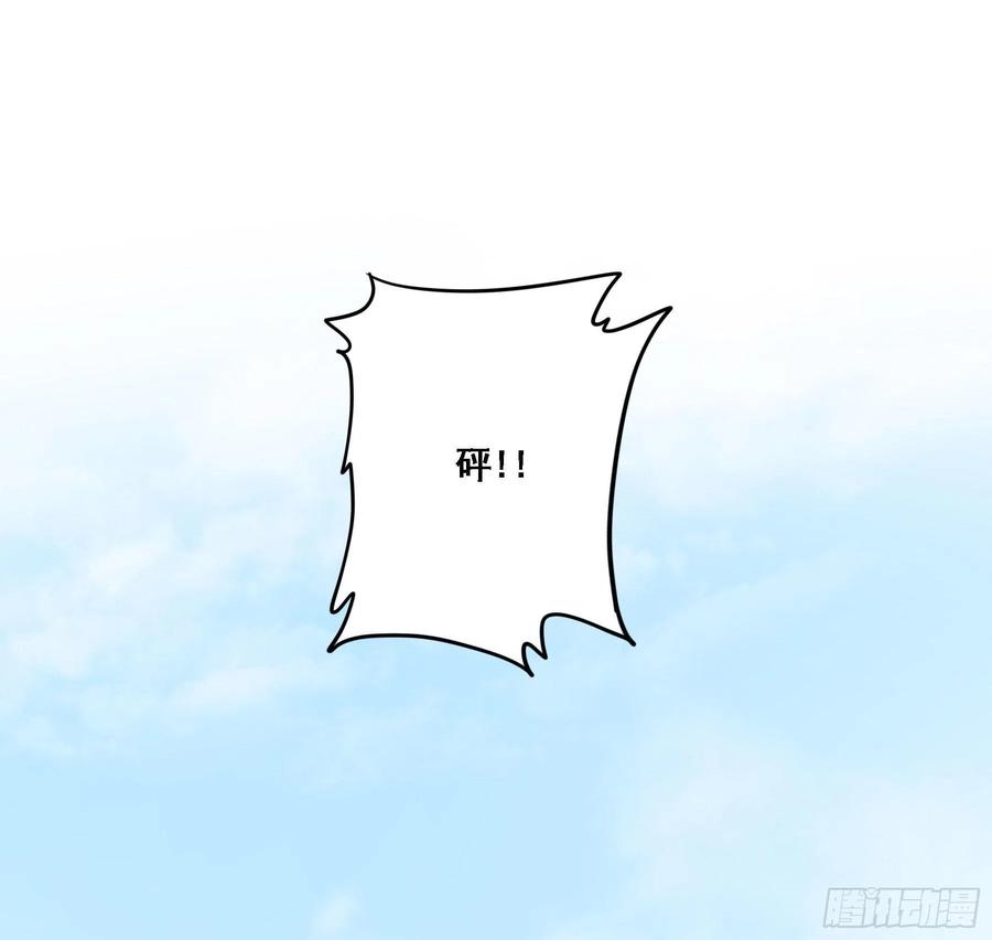 《君心不良》激变 第38页