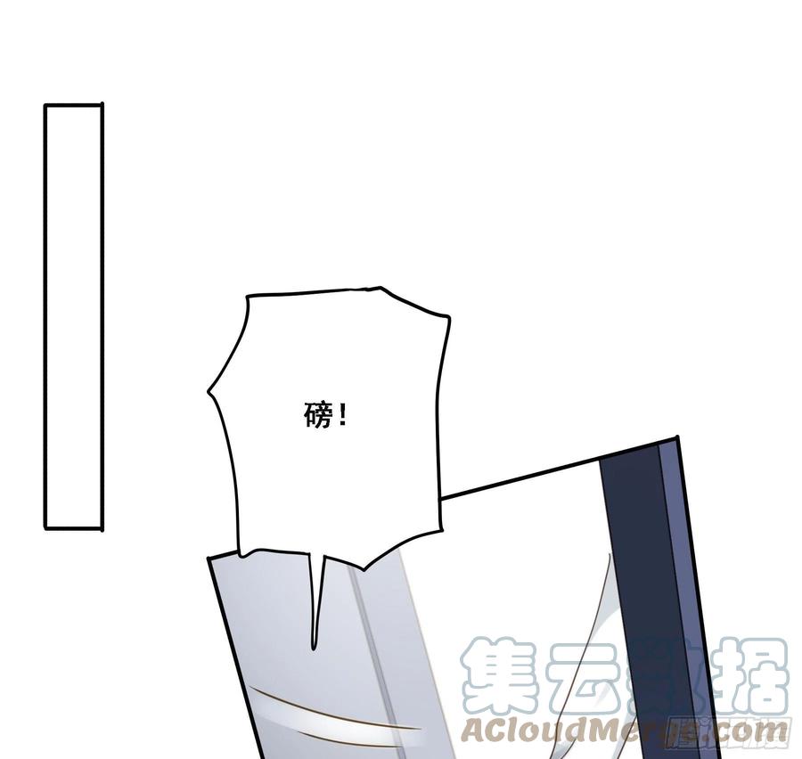 《君心不良》激变 第4页