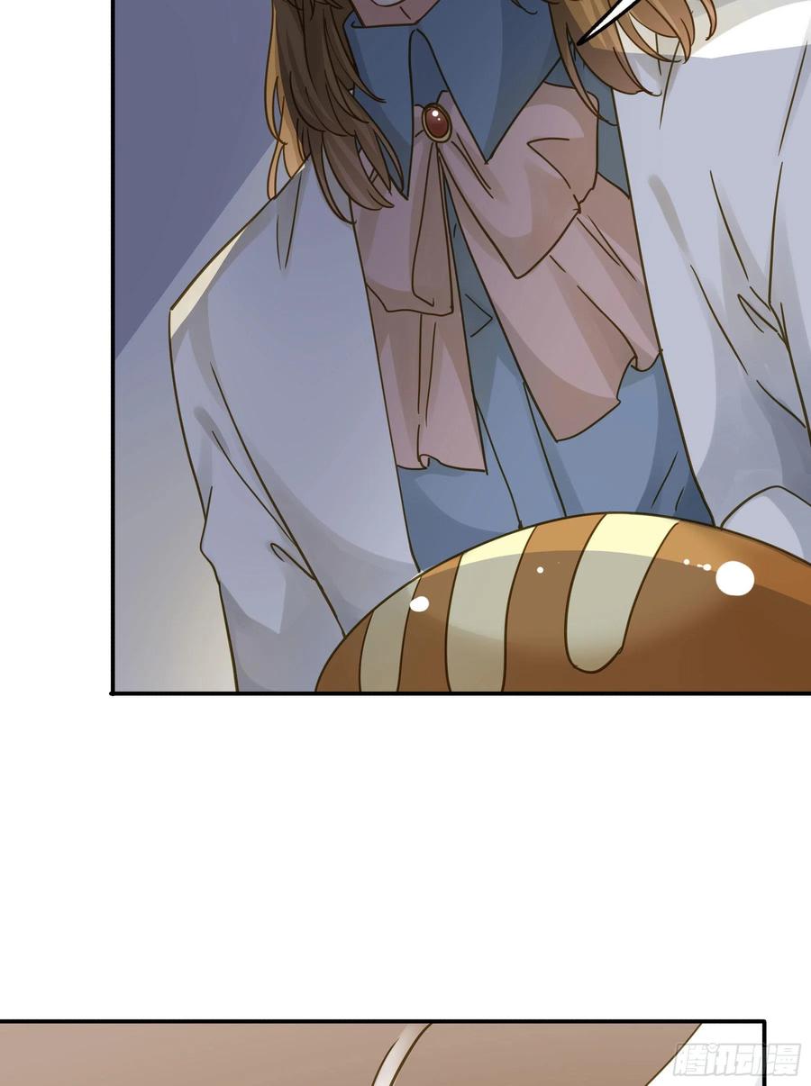 《君心不良》激变 第23页