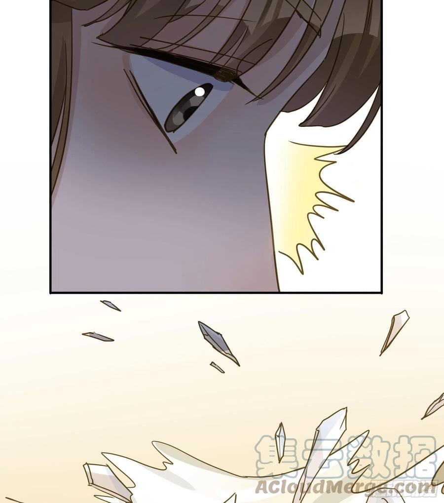 《君心不良》激变 第25页