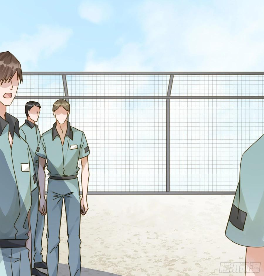 《君心不良》激变 第39页