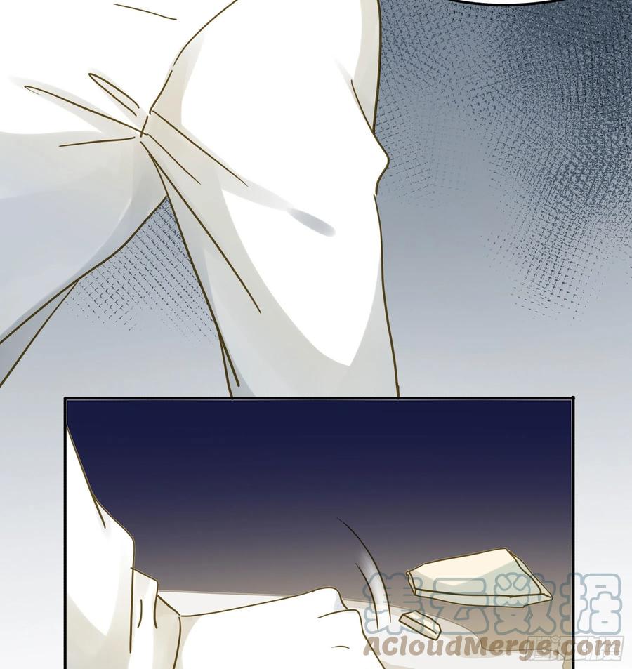 《君心不良》激变 第31页