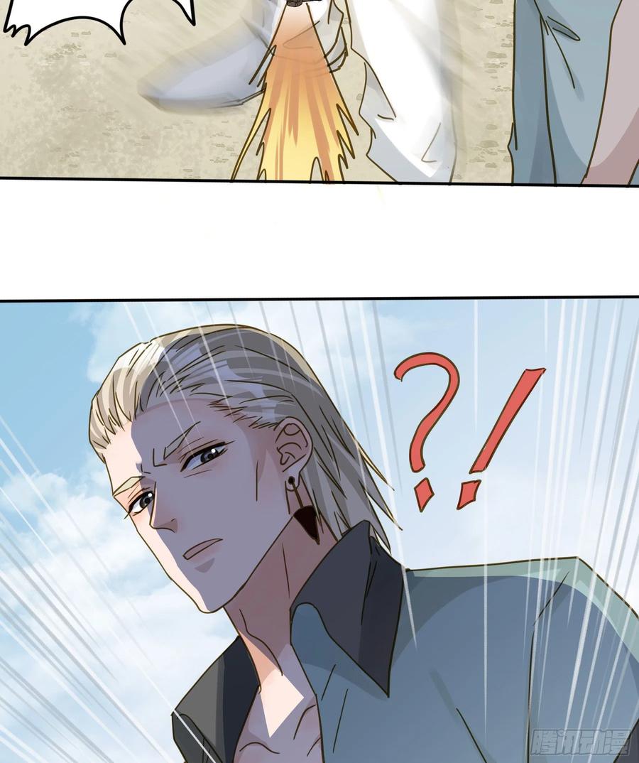 《君心不良》激变 第50页