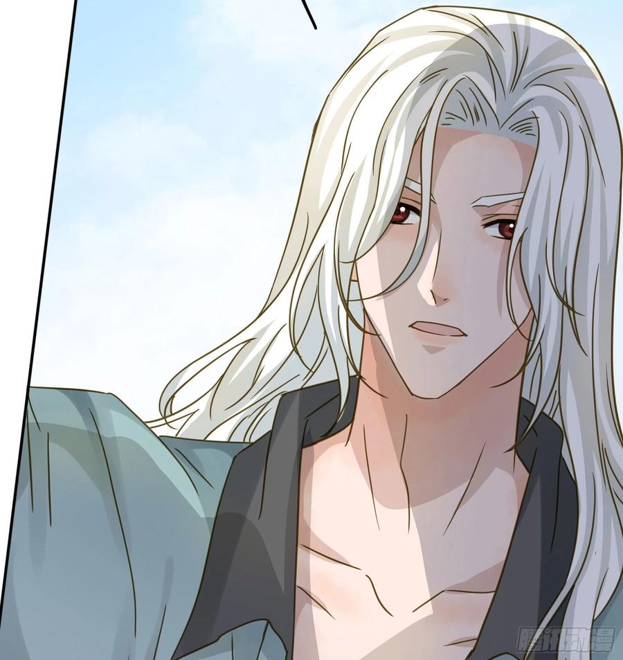 《君心不良》激变 第42页