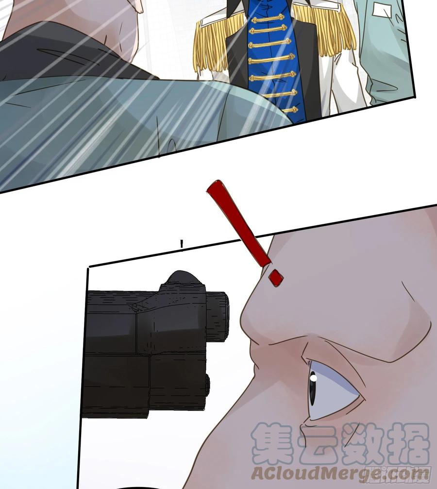 《君心不良》默契 第7页