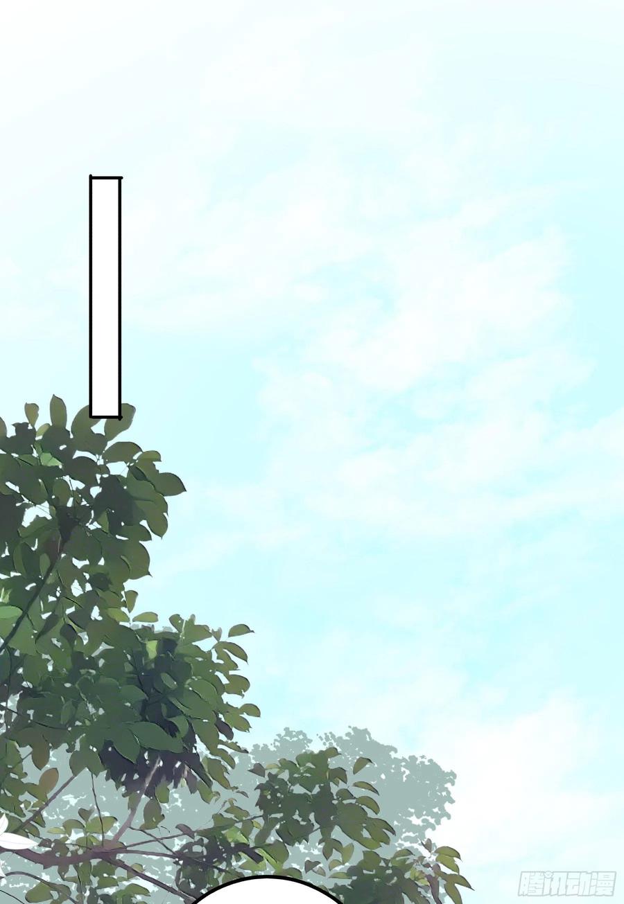 《君心不良》默契 第23页