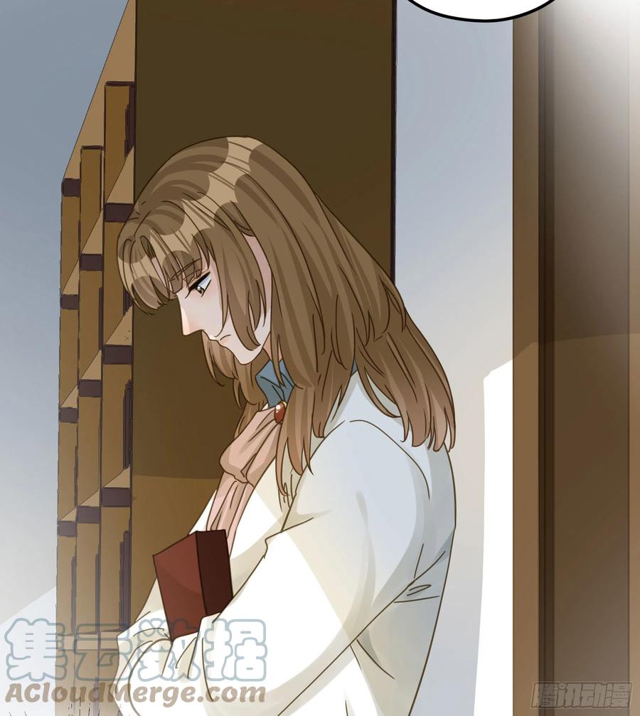 《君心不良》默契 第40页