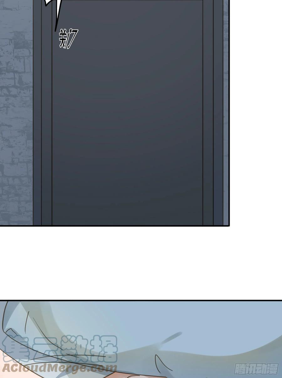 《君心不良》将功赎罪 第40页