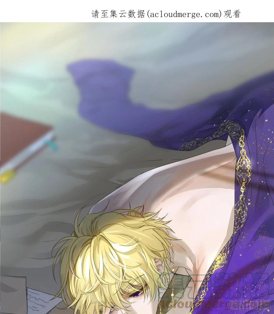 《君心不良》将功赎罪 第1页
