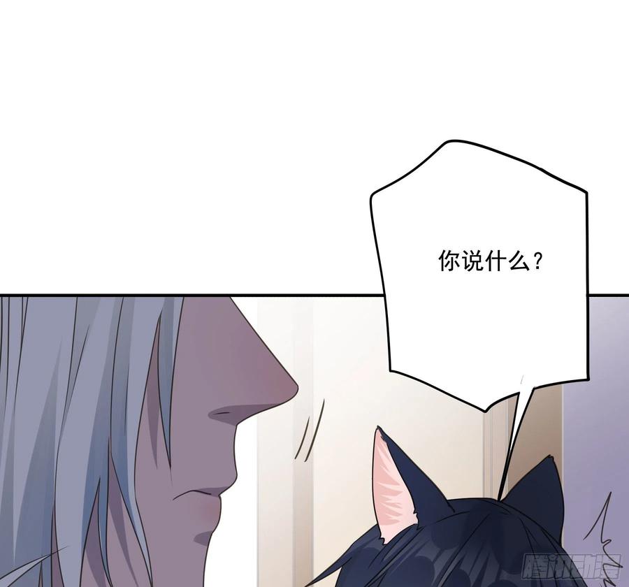 《君心不良》以身相许如何？ 第47页