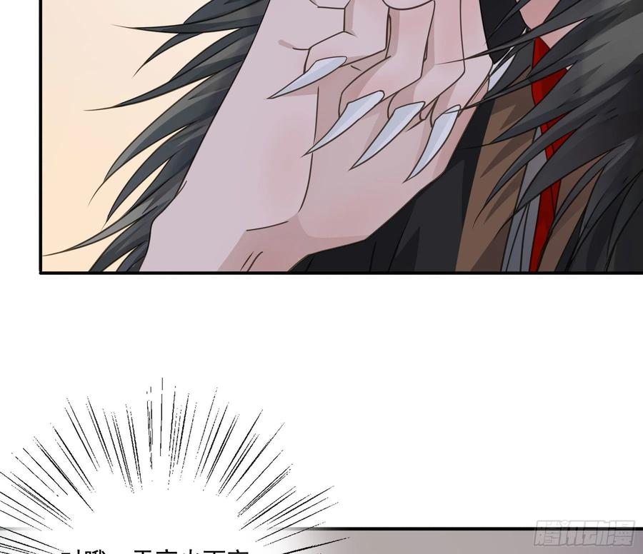 《君心不良》以身相许如何？ 第14页