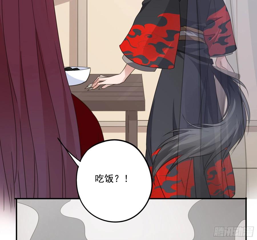 《君心不良》以身相许如何？ 第7页