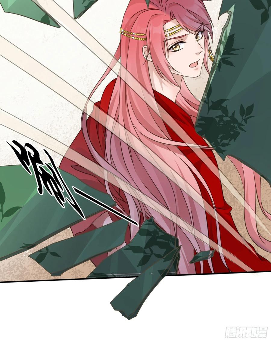 《君心不良》以身相许如何？ 第52页