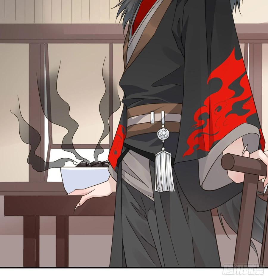 《君心不良》以身相许如何？ 第26页