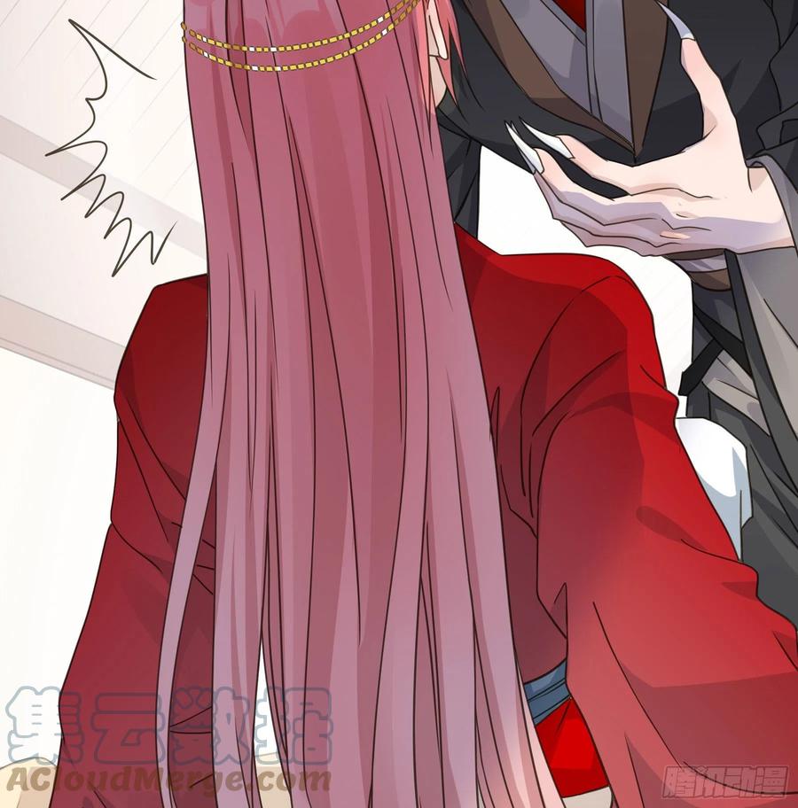 《君心不良》以身相许如何？ 第30页