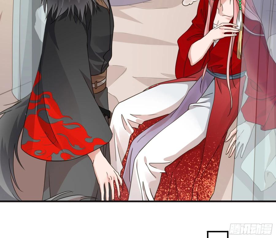 《君心不良》以身相许如何？ 第37页