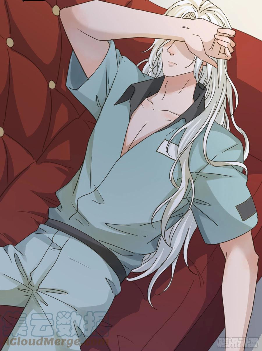 《君心不良》都是自己人 第28页