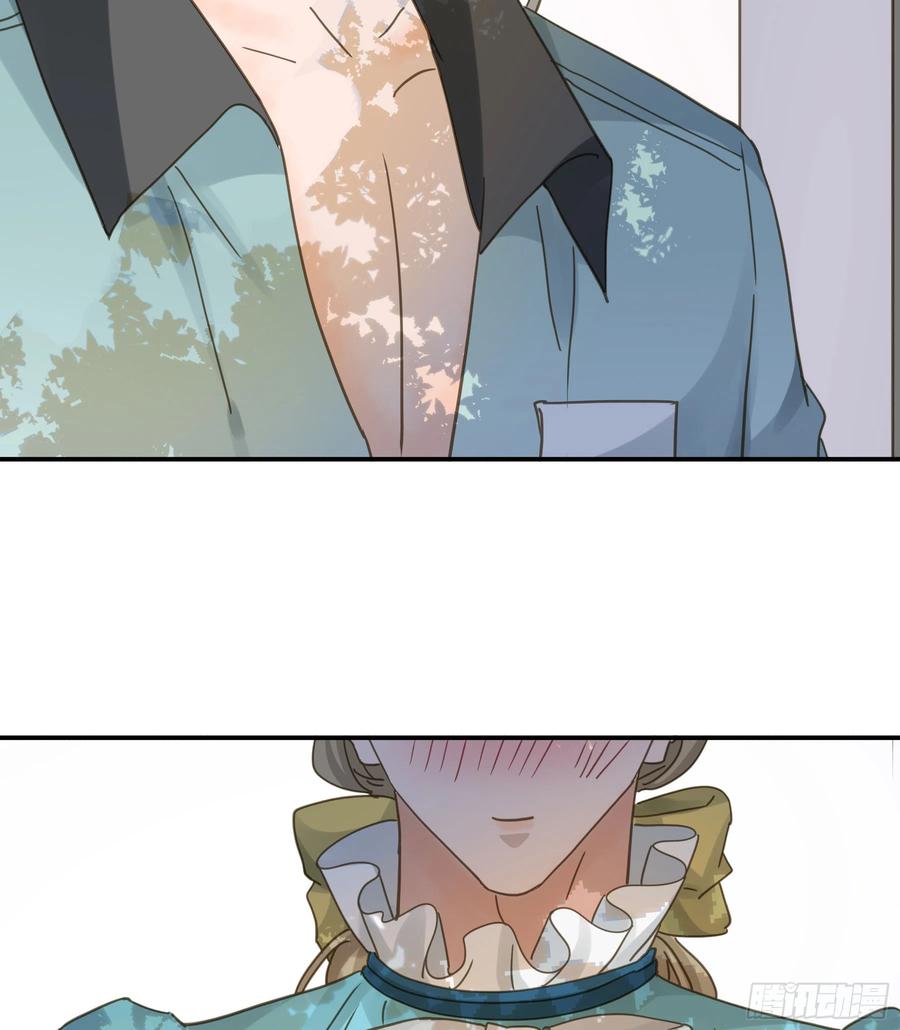 《君心不良》都是自己人 第6页