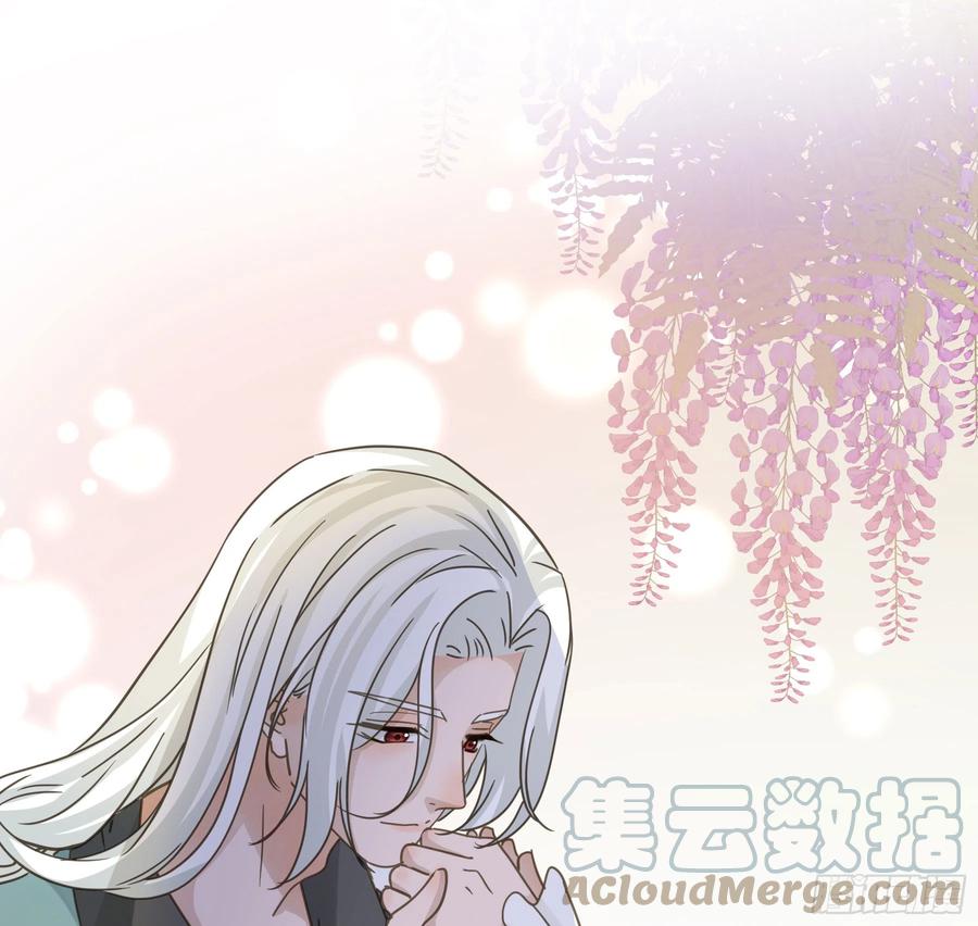 《君心不良》都是自己人 第10页