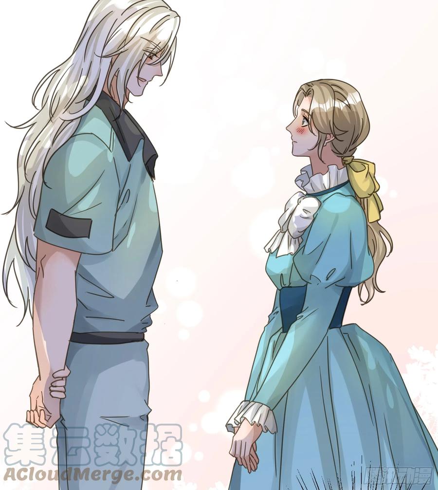 《君心不良》都是自己人 第13页
