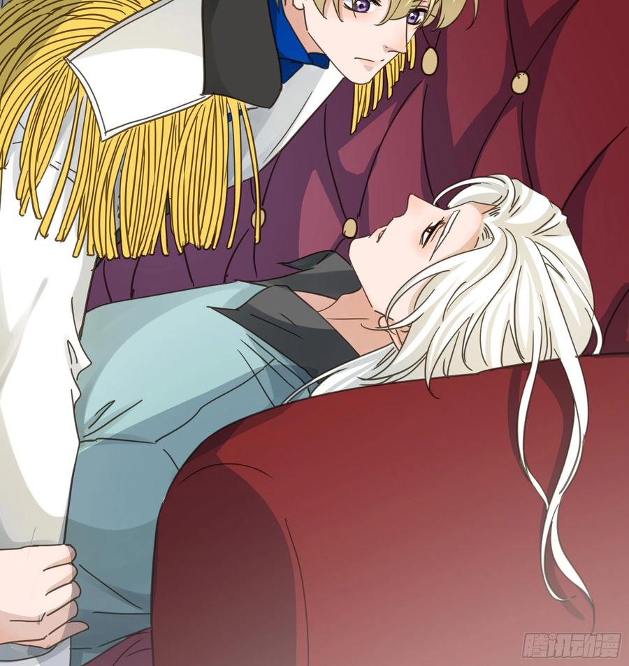 《君心不良》都是自己人 第35页