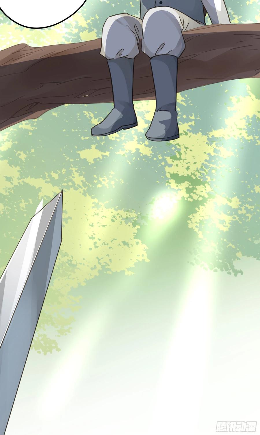 《君心不良》沉沦？ 第54页