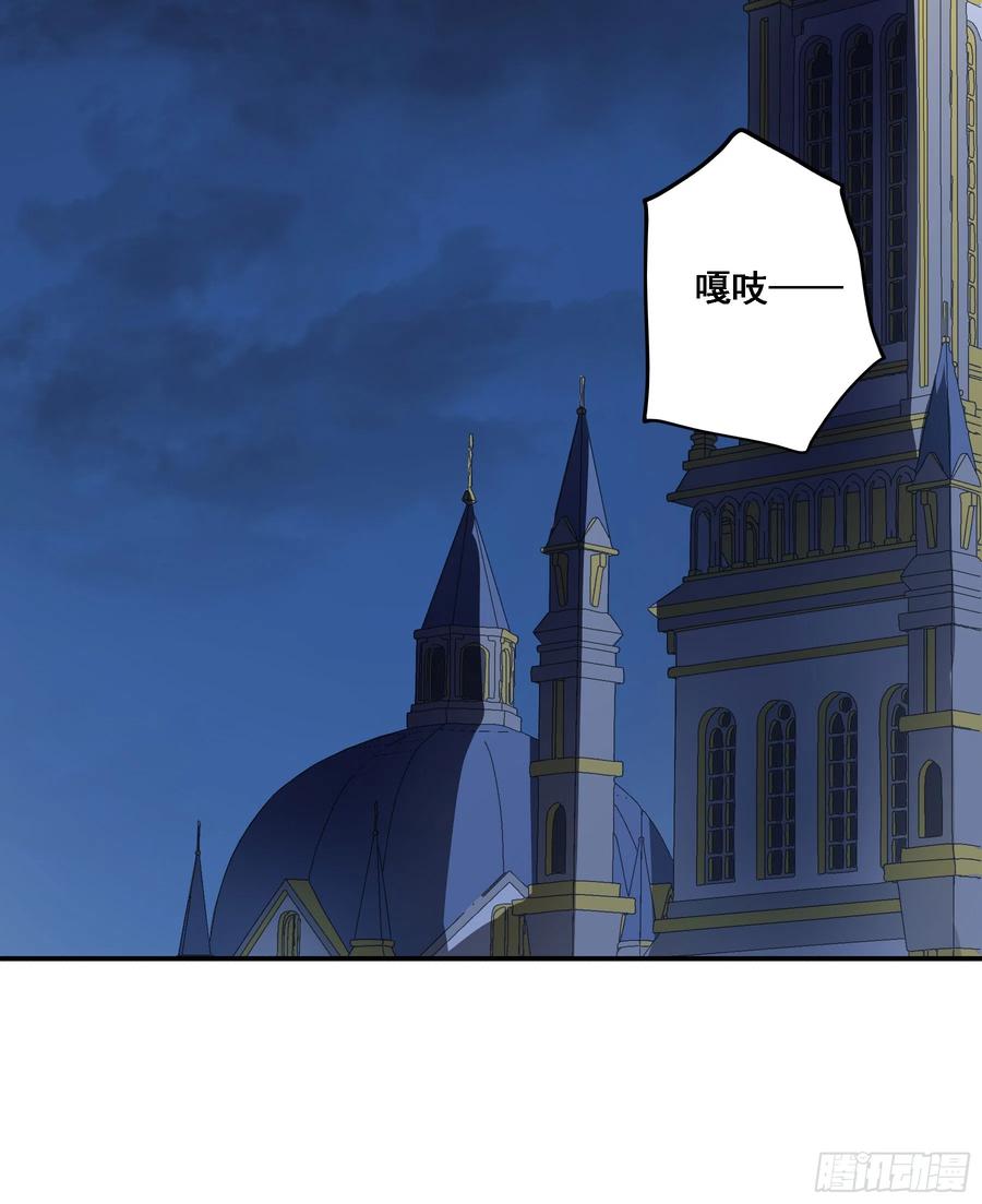 《君心不良》沉沦？ 第20页