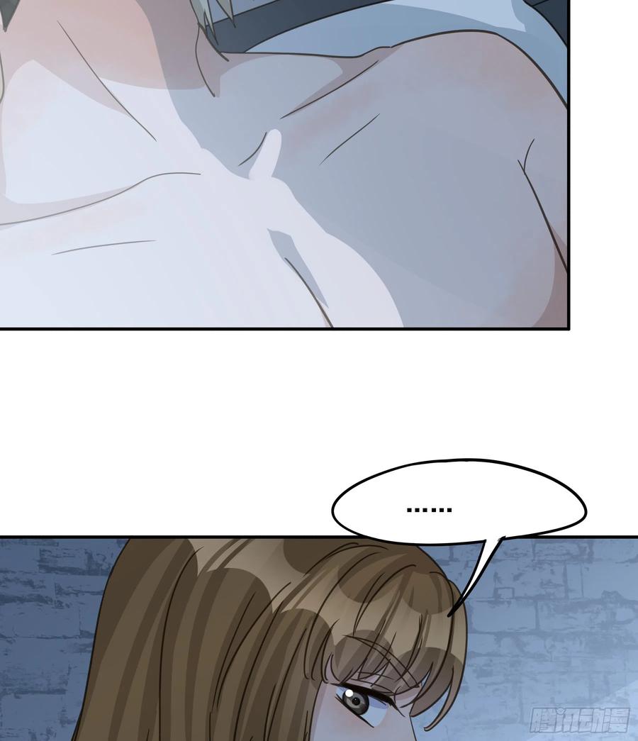 《君心不良》沉沦？ 第42页
