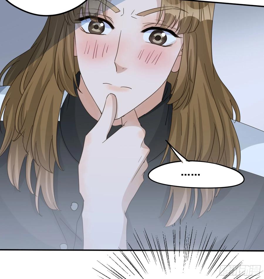 《君心不良》沉沦？ 第30页