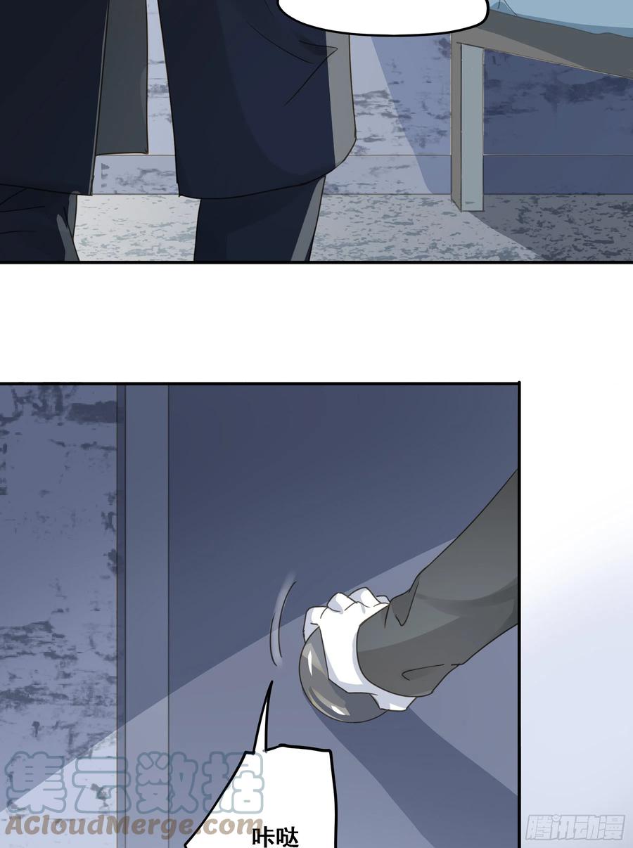 《君心不良》沉沦？ 第22页