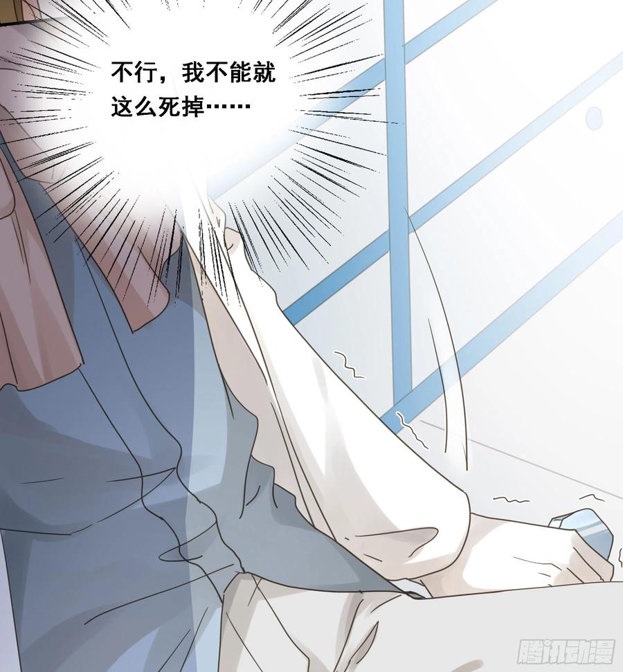 《君心不良》沉沦？ 第17页