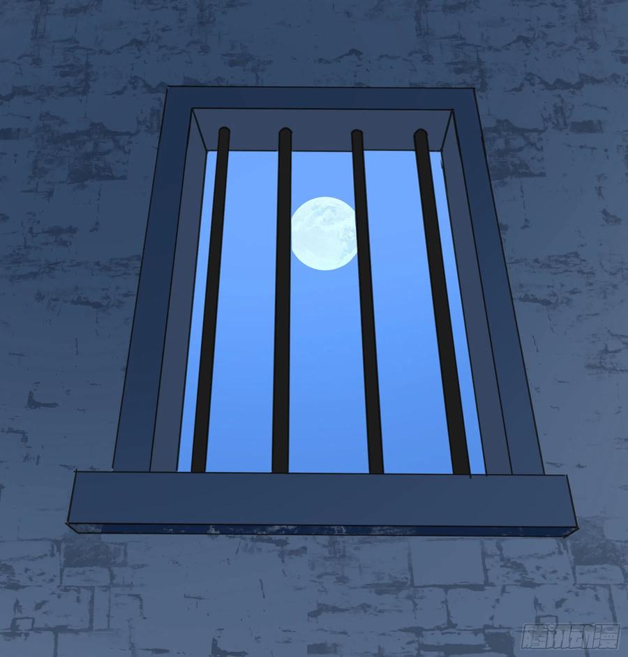 《君心不良》沉沦？ 第35页