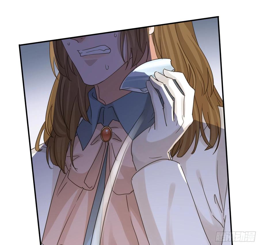 《君心不良》沉沦？ 第15页