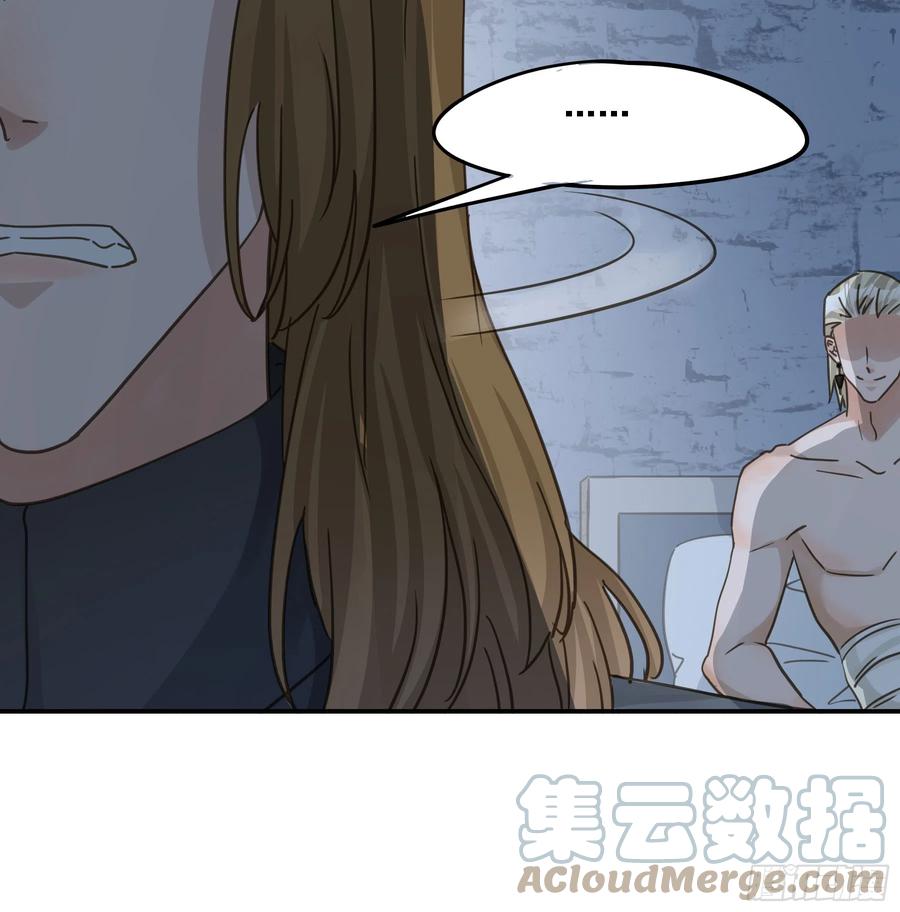 《君心不良》沉沦？ 第46页