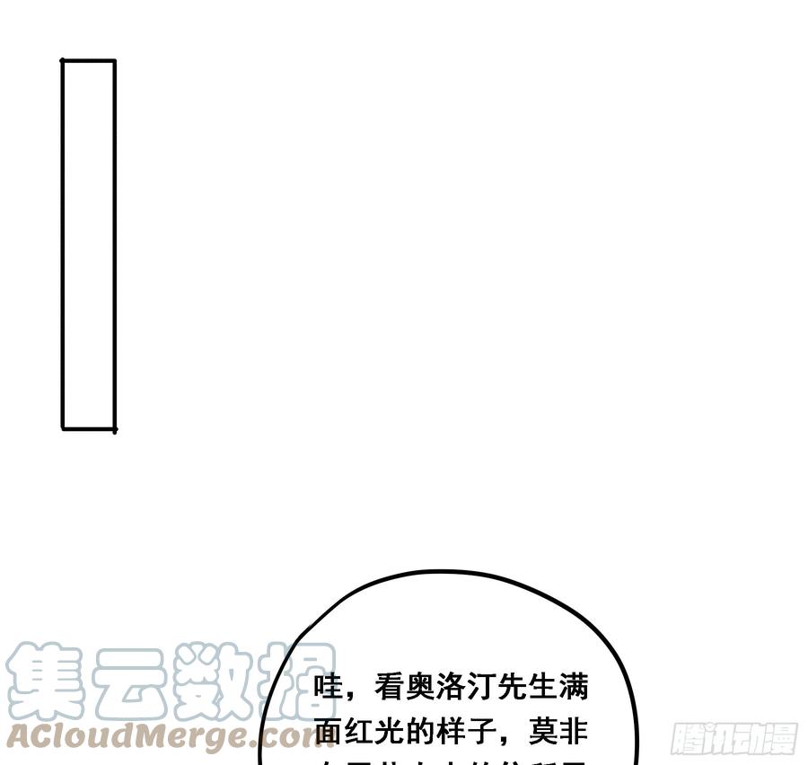 《君心不良》沉沦？ 第4页