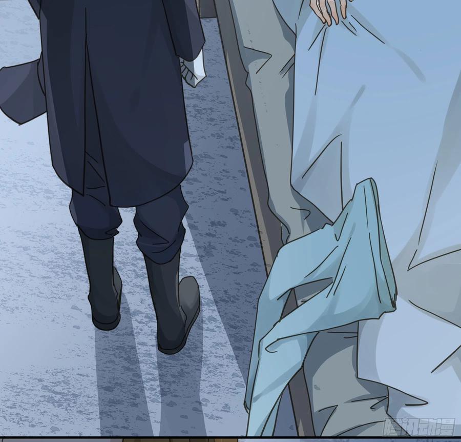 《君心不良》沉沦？ 第45页