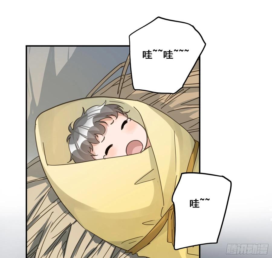 《君心不良》弃子反杀 第9页