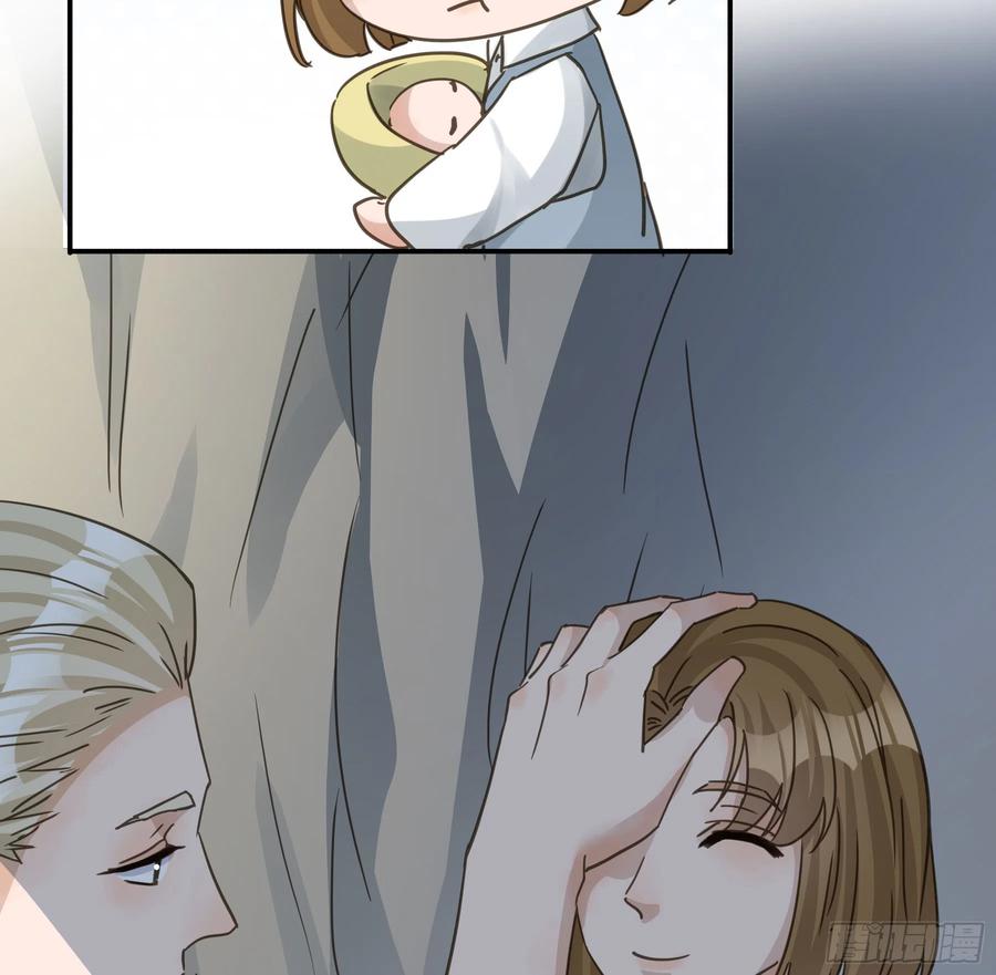 《君心不良》弃子反杀 第15页