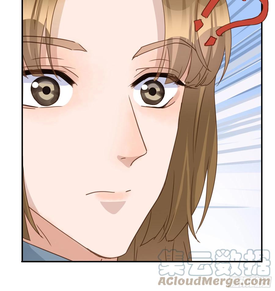 《君心不良》弃子反杀 第58页