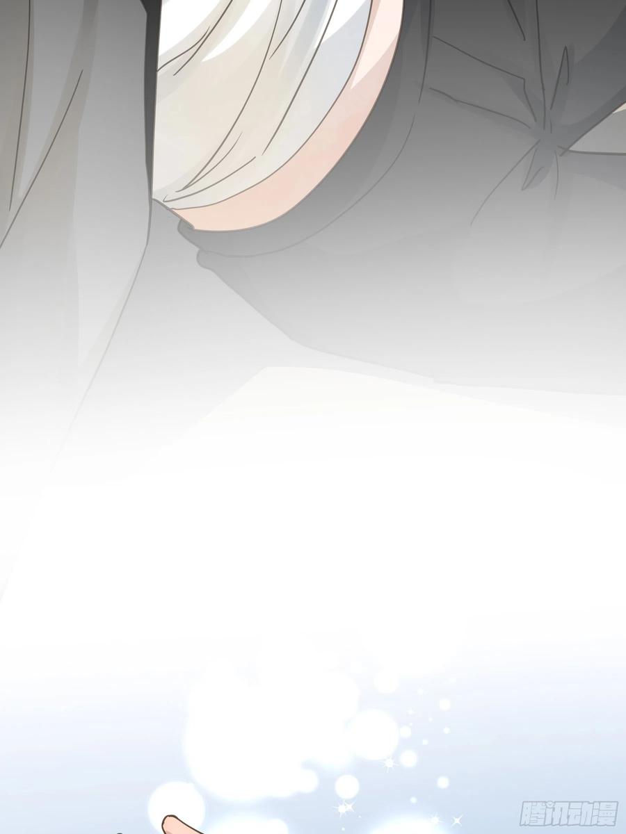《君心不良》弃子反杀 第17页