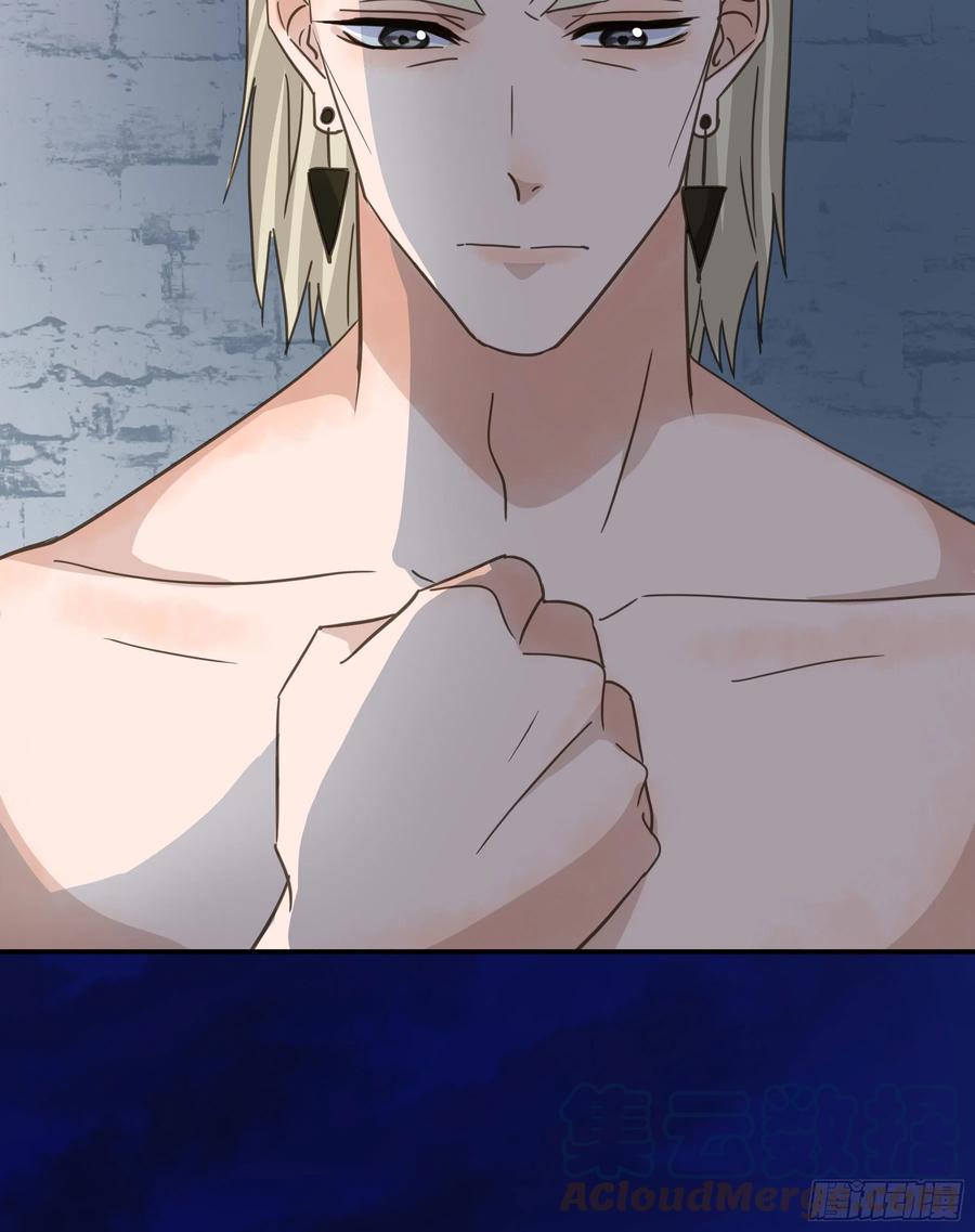 《君心不良》弃子反杀 第19页