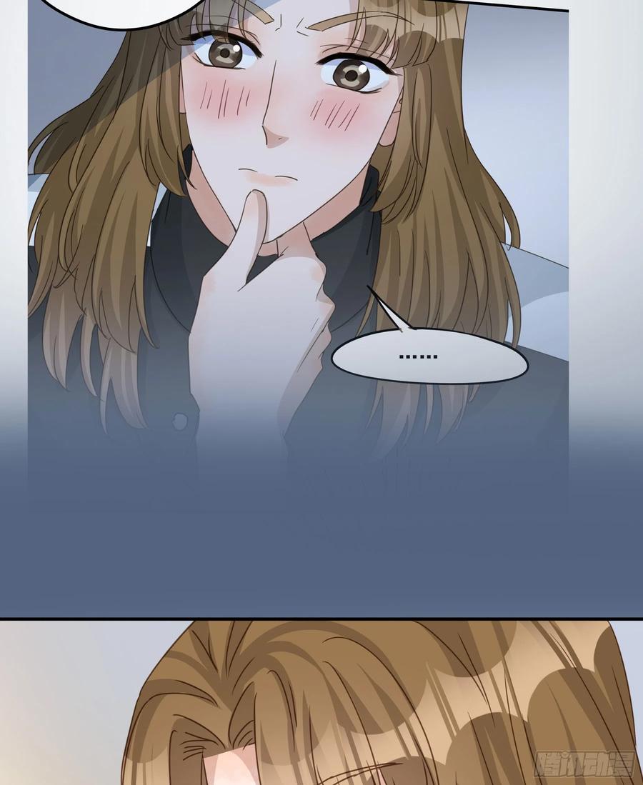 《君心不良》弃子反杀 第51页