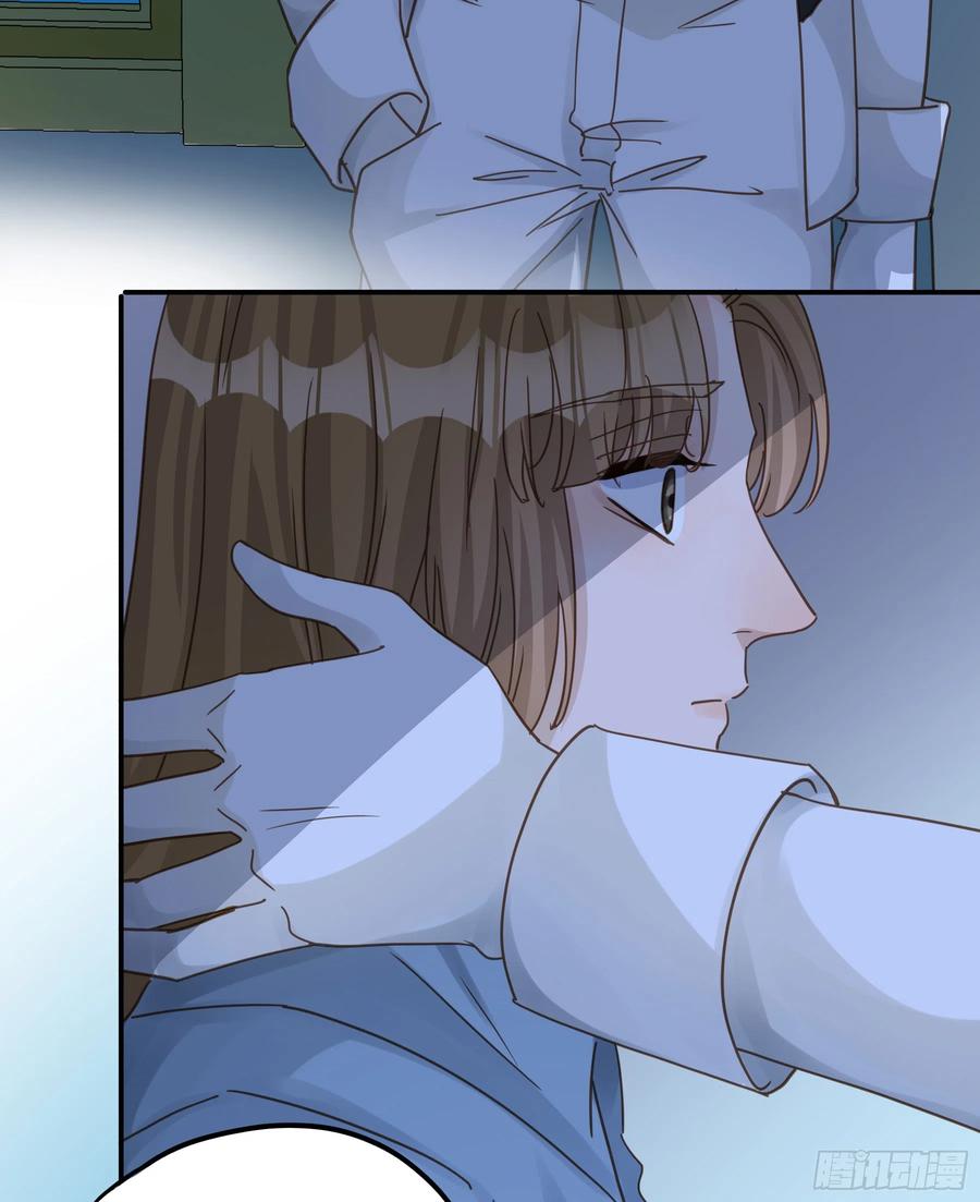 《君心不良》弃子反杀 第27页