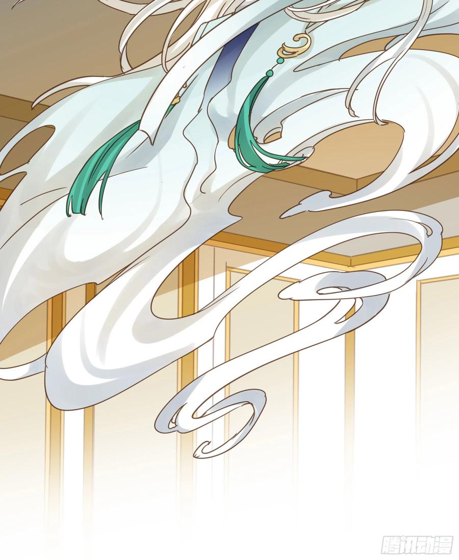 《君心不良》弃子反杀 第42页