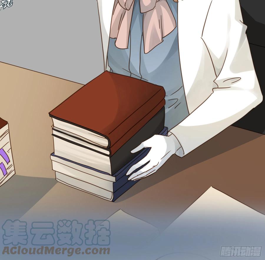 《君心不良》弃子反杀 第49页