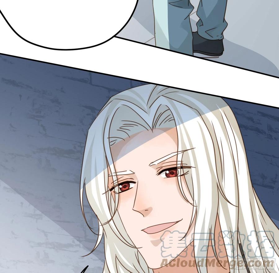 《君心不良》拜托了 第40页
