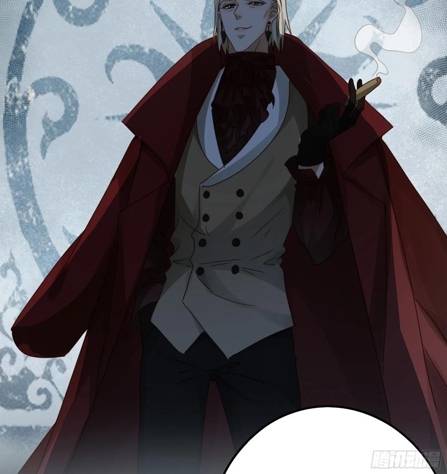 《君心不良》拜托了 第8页