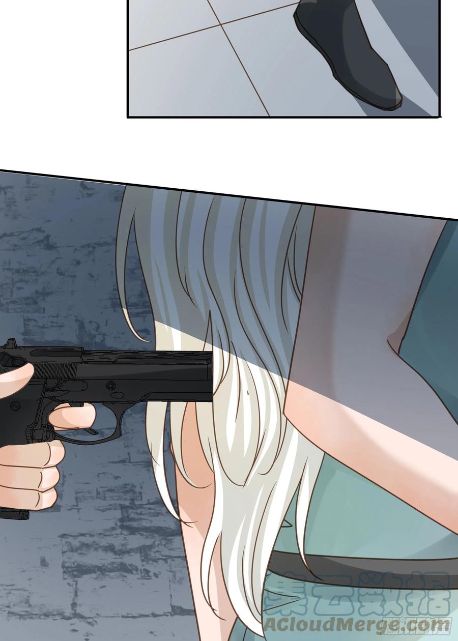 《君心不良》拜托了 第31页