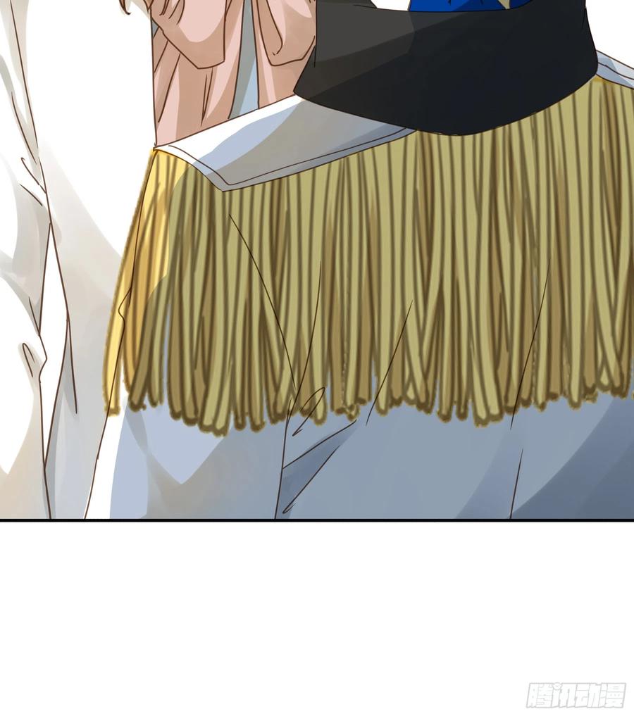 《君心不良》拜托了 第11页