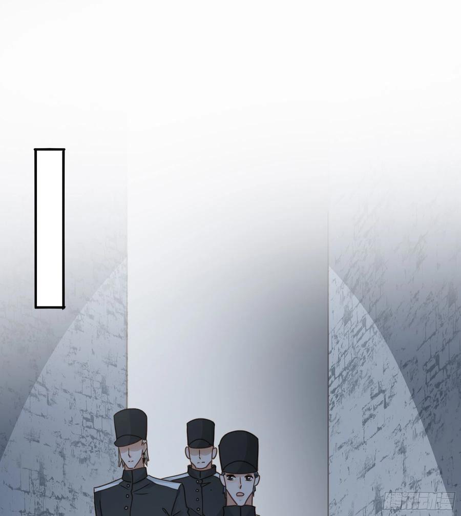 《君心不良》拜托了 第48页
